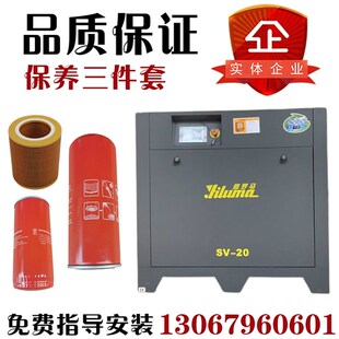 华德HUADA华达一般用喷油螺杆式空压机意罗马岩边三滤保养配件