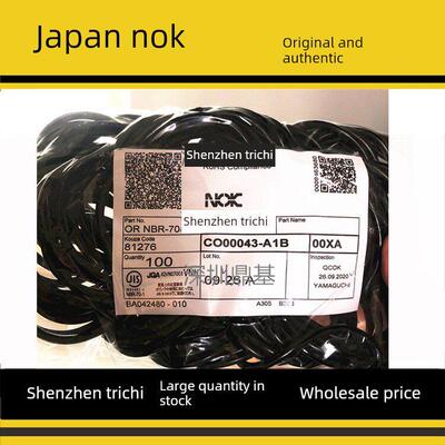 日本NOK进口O型密封圈AS568 021 022 023 23.52 25.12 26.7*1.78