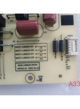 原装创维电源板5835-L6M220-W000 MKDY-L6M220-W1 L6M22测好发货