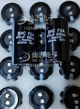 全系列牛角电解电容 630V470UF 35*60 630V590UF 650V650UF 900V