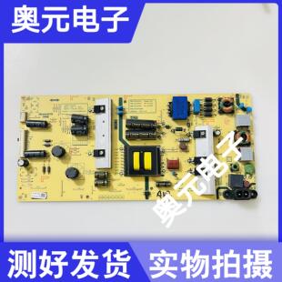 原装创维55F5 50F5 50G2A电源板5835-L5L01W-0000 168P-L5L01W-00