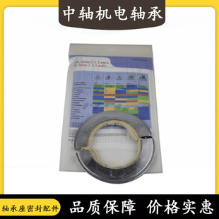SNL轴承座轴壳瓦盒半轴密封圈TSN213C TSN214C TSN215C TSN216C