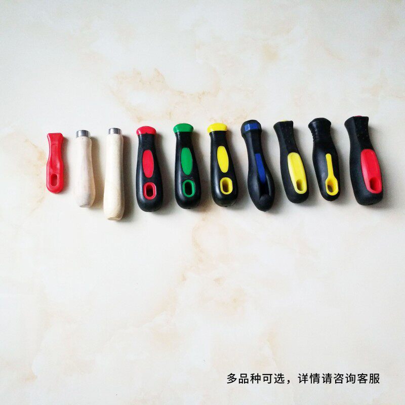 锉刀手柄 双色塑料橡胶锉刀柄 钢锉专用手柄 防滑锉刀把 钢锉手柄