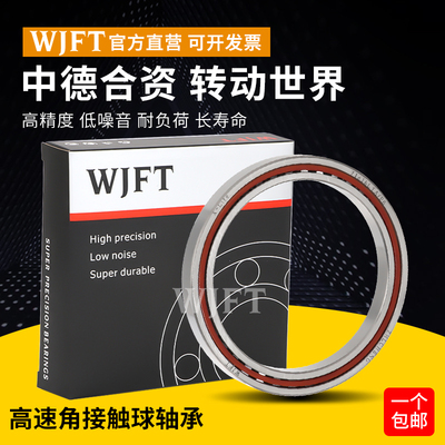 进口质量薄壁角接触轴承71911 71912 71913 71914 71915AC TA