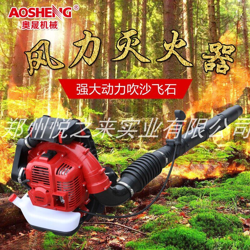 奥晟EB1800吹风机吹雪机 风力灭火清扫机拉盘总成 缸体活塞化油器