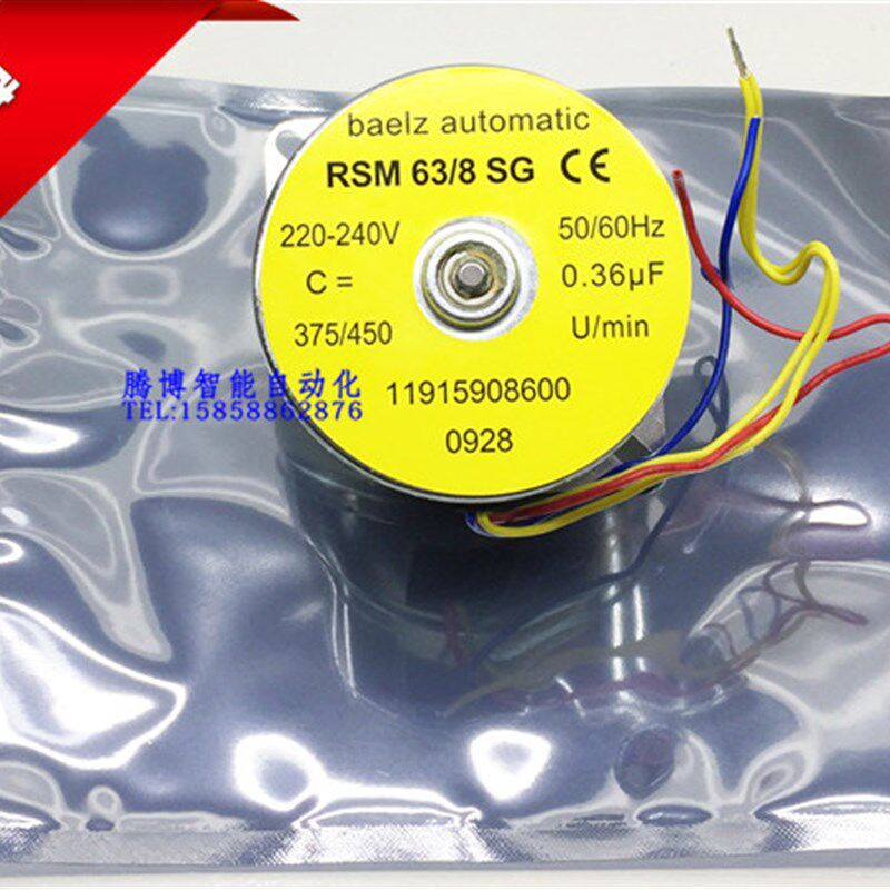 全新原装德国贝尔兹baelz RSM 63/8 SG baelz 373-e07 电动阀电机