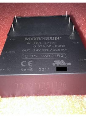 LH15-23B24R2/A2/A4 金升阳AC-DC电源模块85-305V转24V0.625A原装