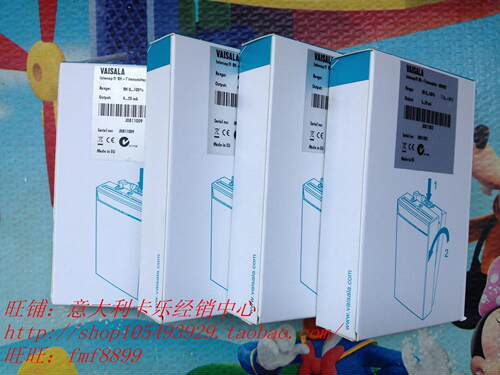 【正品】芬兰维萨拉VAISALA温湿度传感器HMT120  HMW92系列