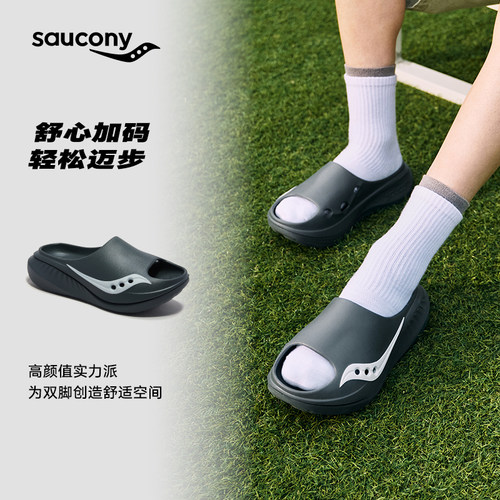 Saucony索康尼CRADLE 3摇篮3运动拖鞋情侣款一脚蹬休闲潮流大头鞋