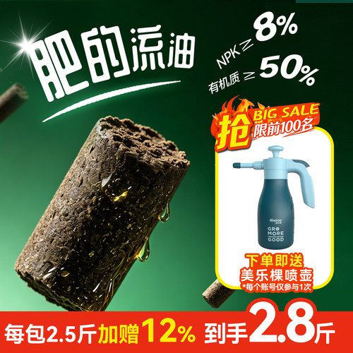 饲料类豆粕，营养更高好吸收