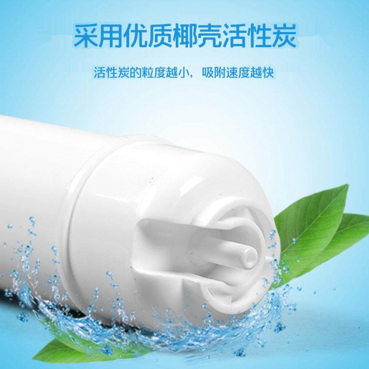 鲁跃净水器滤芯五级小T33后置活性炭 调节口感炭 纯水机通用配件