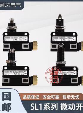 全新原装正品防水微动开关Sl1-A B D E K P H Sl1-Ek行程限制开关