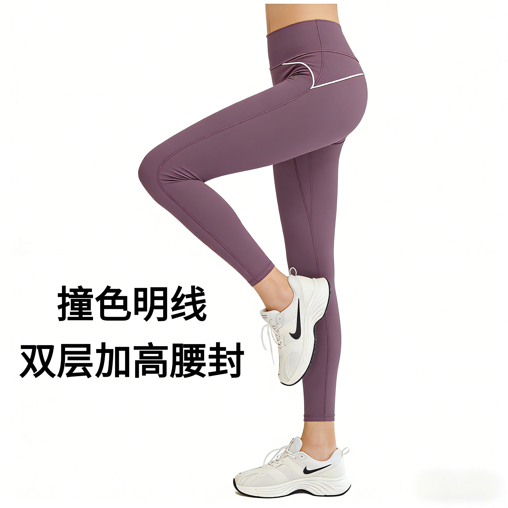 瑜伽裤高弹裸感透气速干显瘦修身高腰收腹提臀运动普拉提健身女裤