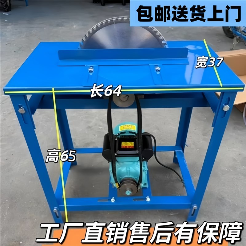 全新带靠尺台锯插电电锯220v台架子台式农村锯柴开板劈柴锯木工锯