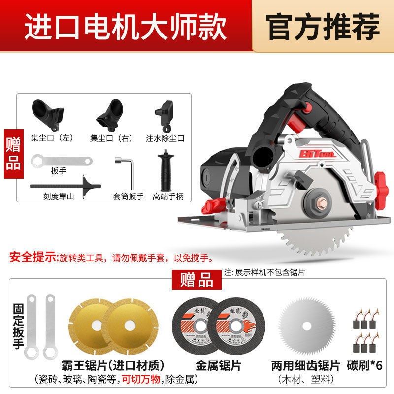 切割机多功能万用手提瓷砖木工石材开槽机家用云石机小型电动工具图片