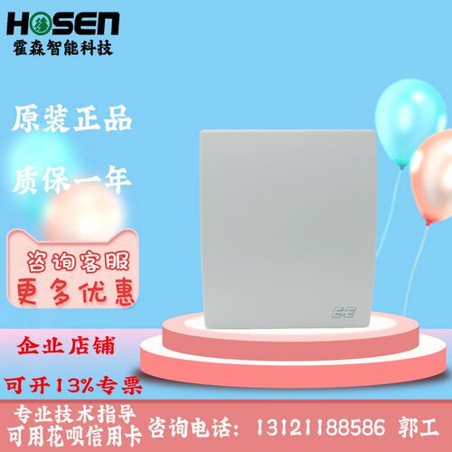 E+E益加义EE10-M1A3/EE10-M1A6室内温湿度变送器传感器FT6-T04/T3
