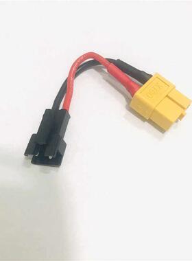 sm3p转xt60插头转接线公转母转换头特软硅胶线5cm长