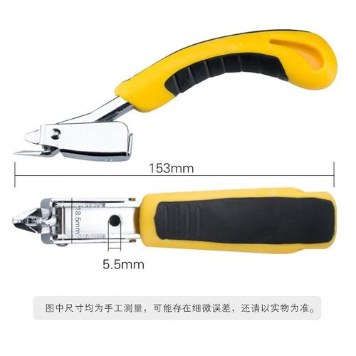 海斯迪克 木工起钉器工具 拔钉器撬钉拔钉取钉器 拔铁钉拆钉器