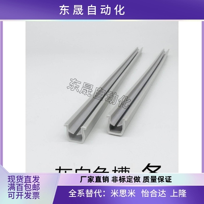 30/40系列槽宽8.2/8.310.2/45/50/60系列 U形槽条AMC62-308/4010