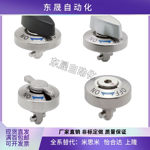 QCTH0525 0834-10-14S-20S-N/B-SUS BLL01/11/21凸轮套快速锁紧器
