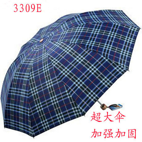 天堂伞3309E格伞面强抗风十钢骨雨伞加大双人男女三人三折叠手动