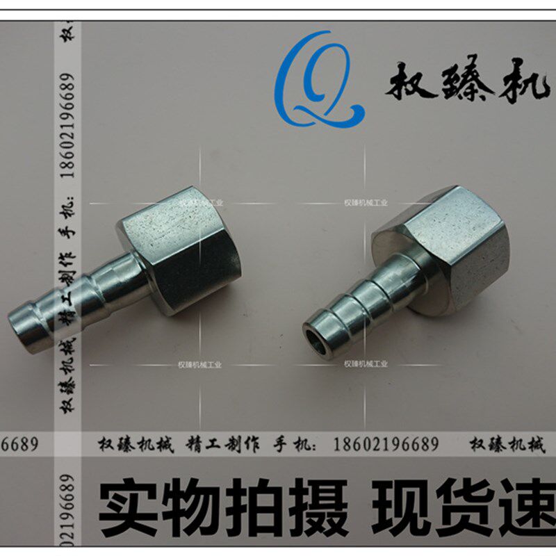 不锈钢304内螺纹内丝内牙直通宝塔倒勾软管接头  3/8-10MM