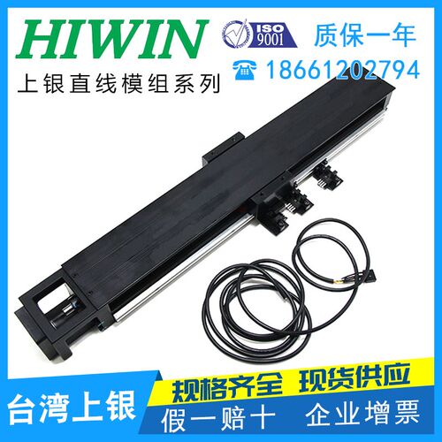 台湾HIWIN上银原装kk直线线性精密工作模组滑台kk40 kk50 kk60C/P