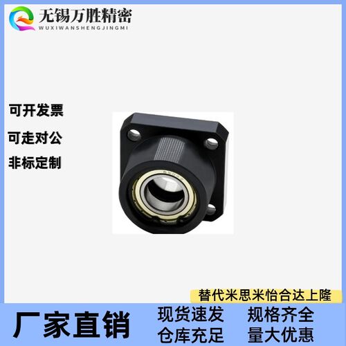 BGSBB带座轴承支座固定座BFP11方型轴承座钢制方法兰双轴承座组件