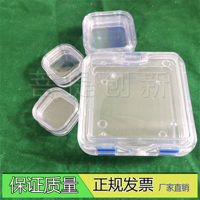 芯片样品盒 样品存储盒 高弹膜盒 芯片存储盒 实验室专用样品盒图片