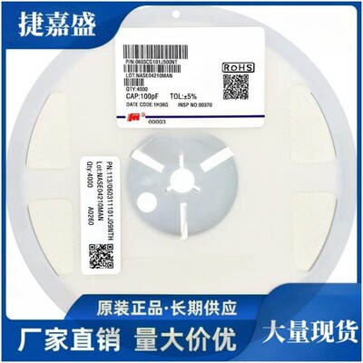 贴片电容0603 100PF/150P/180P/200P/220P/300P/330P/470P/560P50