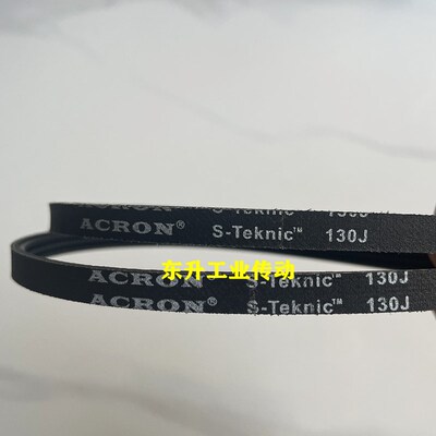 ACRON橡胶多楔带130J 135J 140J 150J 160J 170J 180J 190J多沟带