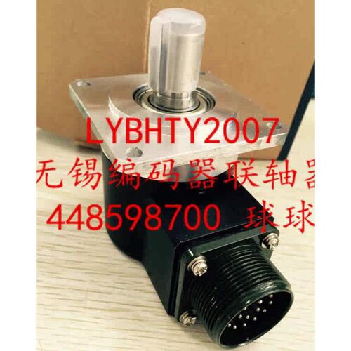 ZSP6215-008CW17-1024BZ2-5L 光电编码器 1024PPR