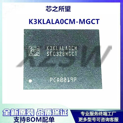 LPDDR5X 16G D8CWL K3KLALA0CM-MGCT MT62F4G32D8DV-026 WT:B