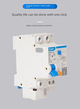 正泰漏电断路器D型动力保护器NXBLE-32-63-125 1P+N 2P3P4P32A63A