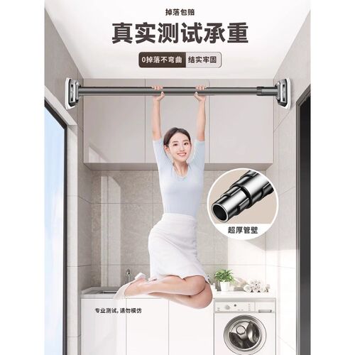 晾衣杆伸缩免打孔阳台墙上撑杆卫生间浴帘杆室内家用挂衣杆不锈钢
