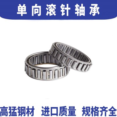 3175滚针单向逆止轴承止退DC7221B楔块式3034超越离合器2222 2776