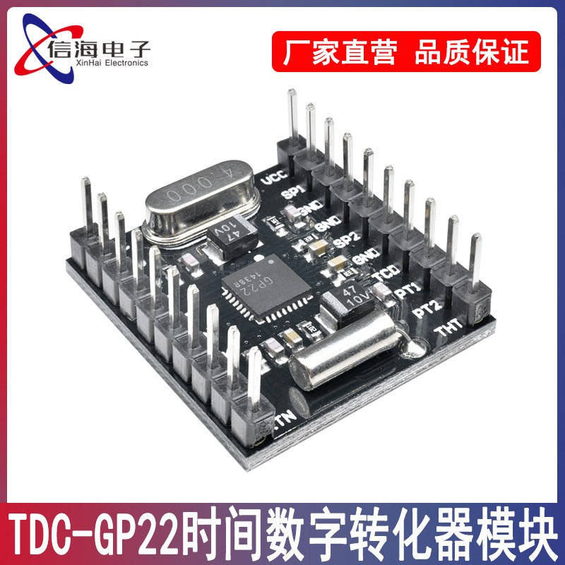 MCU-22 TDC-GP22 时间数字转换器模块TDCGP22 电子积木 SPI接口图片