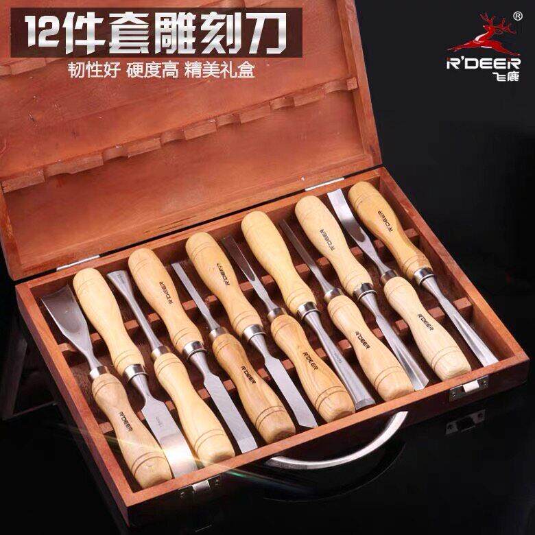 飞鹿工6件套雕花RT-M112凿组套 木刀凿 雕花 木凿工雕刻 RT-M112
