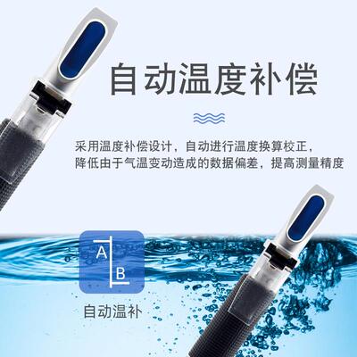 光仪盐度计水养卤水殖咸度盐海度折学光盐度折光仪0-28%测试仪家