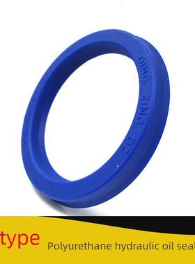 Un60*72*10液压油封Un60X72X12 Un60*72*6/8/9/9.5/14气缸密封