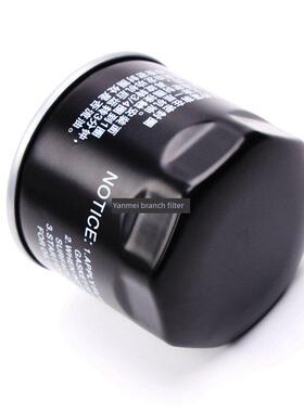 适配广汽传祺GS4机油滤清器GA3S/GA6/GS3/GS4/GS5/GS7/GS8机滤芯