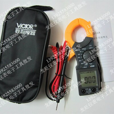 厂家直销全新原装正品数字钳形表VICTOR VC3218A 万用表 带照明灯
