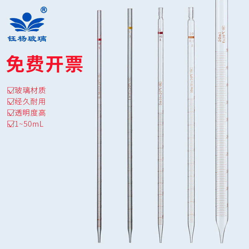 刻度滴管 玻璃红皮头 胶头吸管实验用精油用 滴管