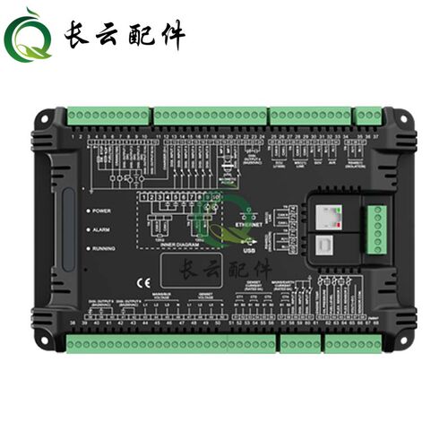 HMB9700众智控制器模块SmartGen柴油发电机组多台并联市电并网