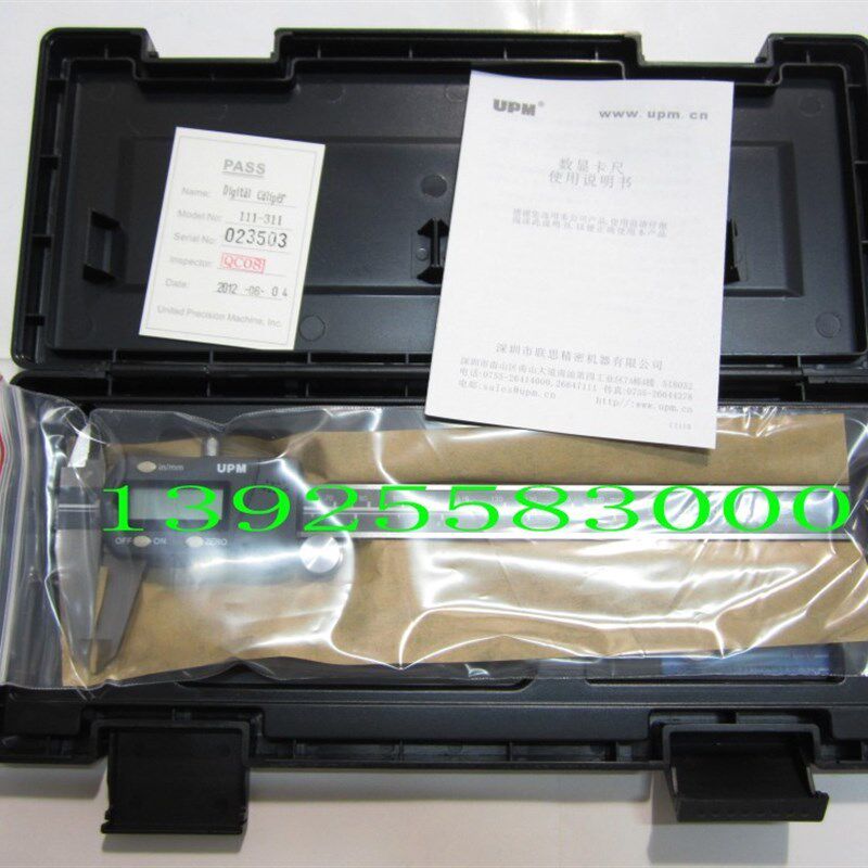 厂家直销全新原装正品联思圆头三键UPM 数显卡尺0-150 200 300mm
