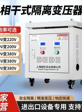 415V480V440V变380v转220v200v208V三相干式隔离变压器100Kw50Kva