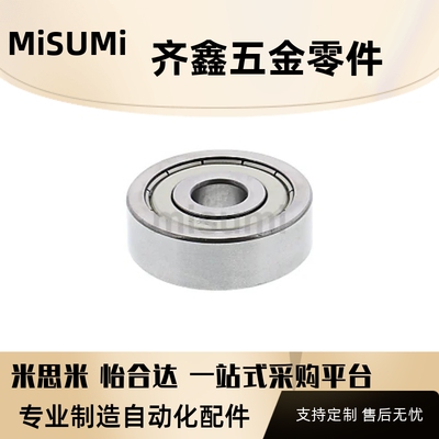 深沟滚珠轴承 小径/双盖式B602ZZ B625ZZ B636ZZ B675ZZ
