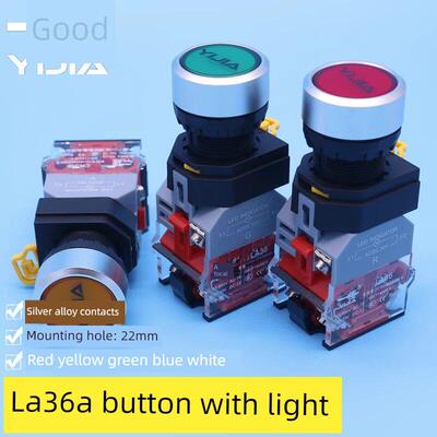 一佳LA36A-11DNZS带灯按钮开关22mm自覆位自锁12V24V220V电源按键
