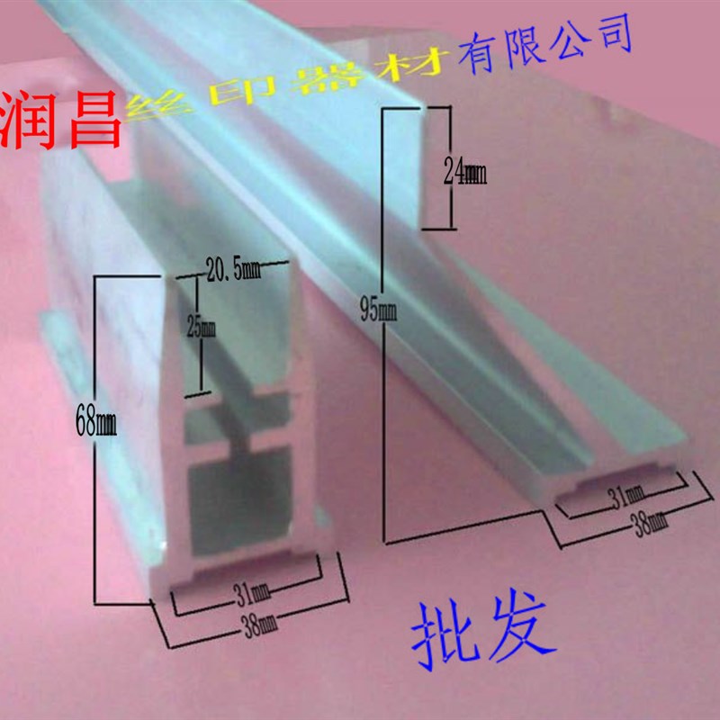 丝印机刮刀 高68MM 卡20MM厚刮胶刀柄 刮刀回墨刀 配件卡子网框夹图片