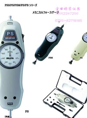 正品IMADA依梦达高精度推拉力计PS-10N 30N 50N 100N 200N 500N
